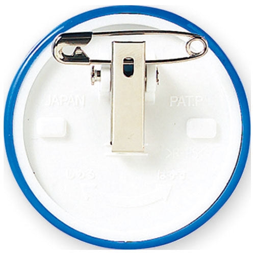 ソニック 丸型名札 NF-15-B 両用 大 青 4970116006479