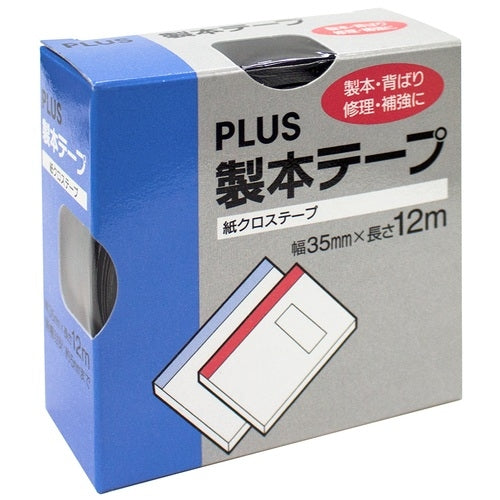 Ten positive paper cross tape AT-035JC 35mm *12m black