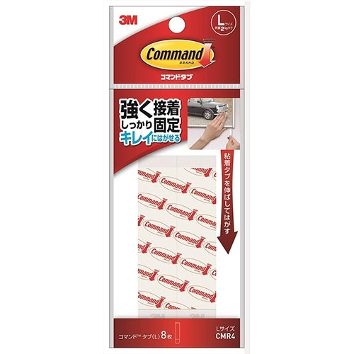 3M Japan Command Tab CMR4 L Größe 8 Blatt 4519001375575
