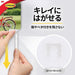 3M Japan Command Tab CMR4 L Größe 8 Blatt 4519001375575