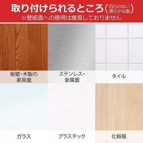 3M Japan Command Tab CMR4 L Größe 8 Blatt 4519001375575