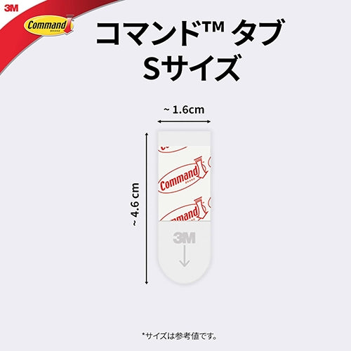 3M Japan Command Tab CMR2-80 S size 80 sheets 4519001453075