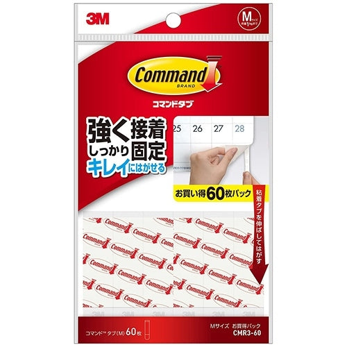 3M Japan Command Tab CMR3-60 M size 60 sheets 4519001453082