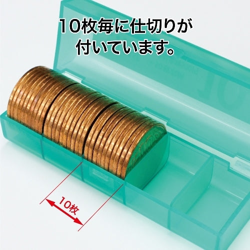 オープン工業 コインケース M-10 10円用 収納50枚 4970115616709