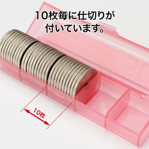 オープン工業 コインケース M-50 50円用 収納50枚 4970115616808