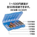 Monedero Industrial Abierto M-650