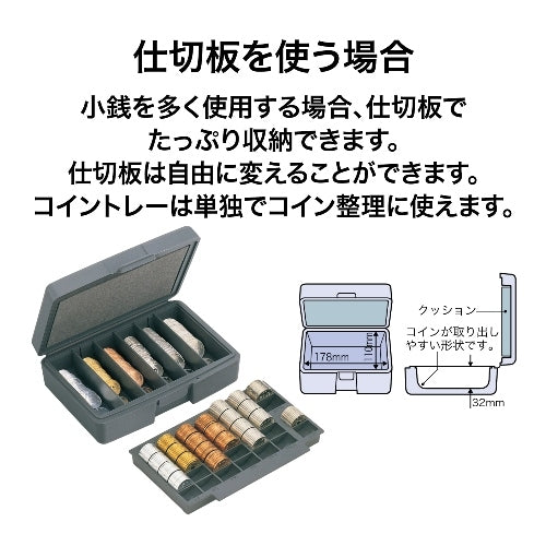 オープン工業 マイキャッシュケース M-20 4970115618819