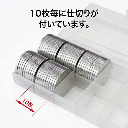 オープン工業 コインケース M-1W 1円用 収納100枚 4970115616556