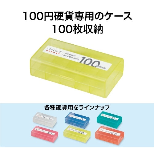 Открытый футляр для монет Kogyo M-100W для хранения 100 иен, 100 штук 4970115616952