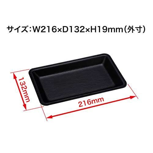 オープン工業 レザー調カルトン KN-51 黒 4970115542305