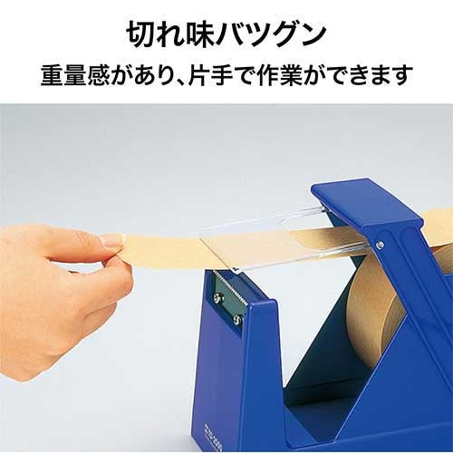 オープン工業 ジャンボカッター TD-2000 ブルー 4970115110306