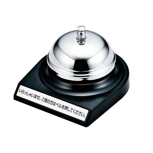 オープン工業 卓上ベル TB-10 4970115537202