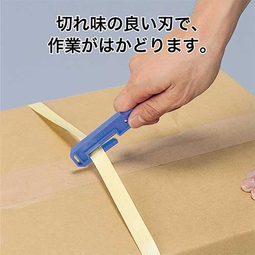 オープン工業 安全ひも切り AH-10 10本入 4970115601002