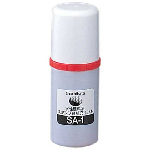 シヤチハタ 水性顔料スタンプインキ SA-1 赤 4974052253027