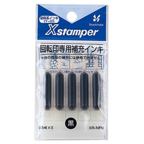シヤチハタ 回転印インキ XR-NFN(Y-20)黒 4974052359040