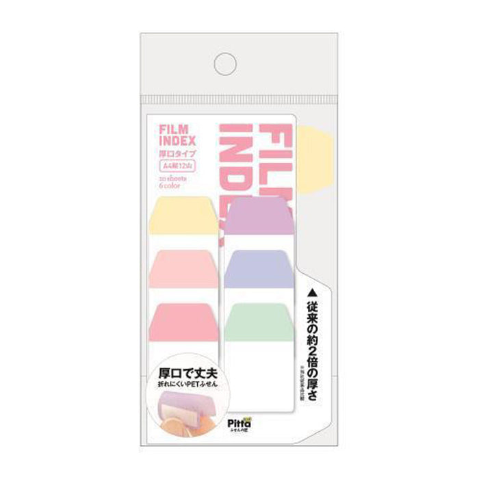 ขวานโน้ต FILMINDEX ปากหนา C-FI-10 4512799534162 (10 ชุด)