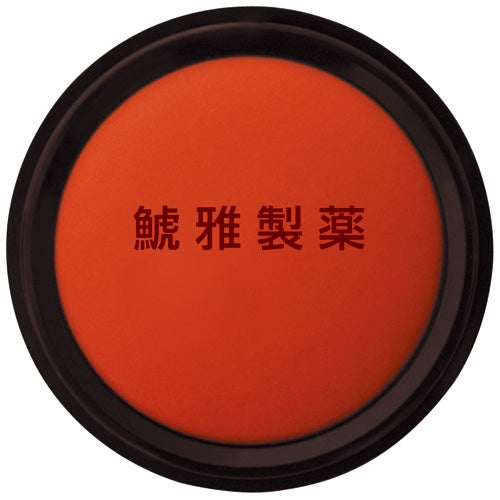 シヤチハタ 朱肉エコス MG-90EC 90号 4974052351204