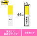 ポスト イット ジョーブ 透明見出し 44x10mm 20枚x6色x10個 6831M