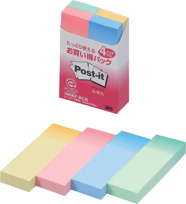 ポストイット ふせん 75x25mm 100枚x4色 お買い得パック 500RP-BGK