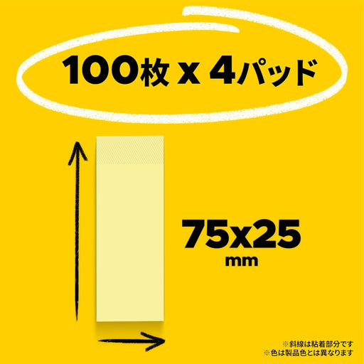 ポストイット ふせん 75x25mm 100枚x4色 お買い得パック 500RP-BGK（10セット）