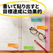 ポストイット ふせん 75x25mm 100枚x4色 お買い得パック 500RP-BGK（10セット）