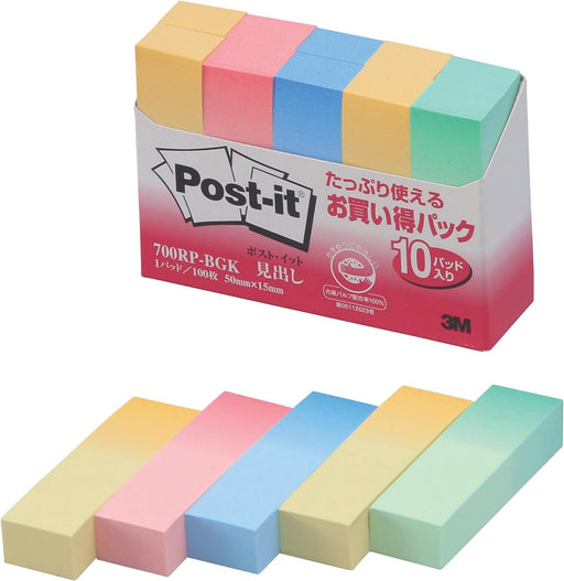 ポストイット 見出し お買い得パック 50x15mm 100枚x10個 700RP-BGK（10セット）