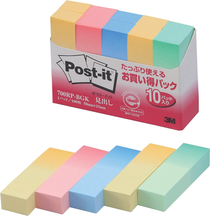 ポストイット 見出し お買い得パック 50x15mm 100枚x10個 700RP-BGK