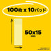ポストイット 見出し お買い得パック 50x15mm 100枚x10個 700RP-BGK
