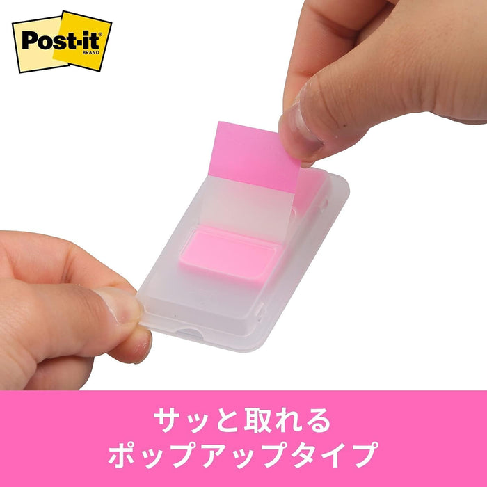 ポスト イット ジョーブ 詰替用 44x25mm 50枚x2個 イエロー 680RN-3