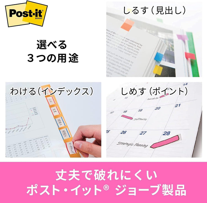 ポスト イット ジョーブ 詰替用 44x12mm 50枚x4個 ブルー 680RH-2（10セット）