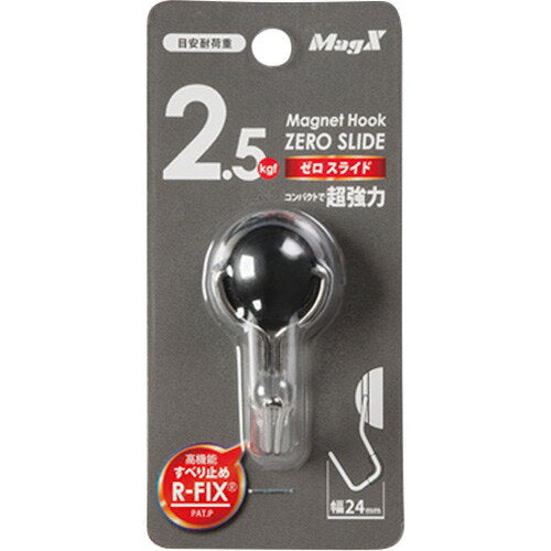 マグネットフック SS黒 MZR-2K マグエックス 4535627106423（10セット）