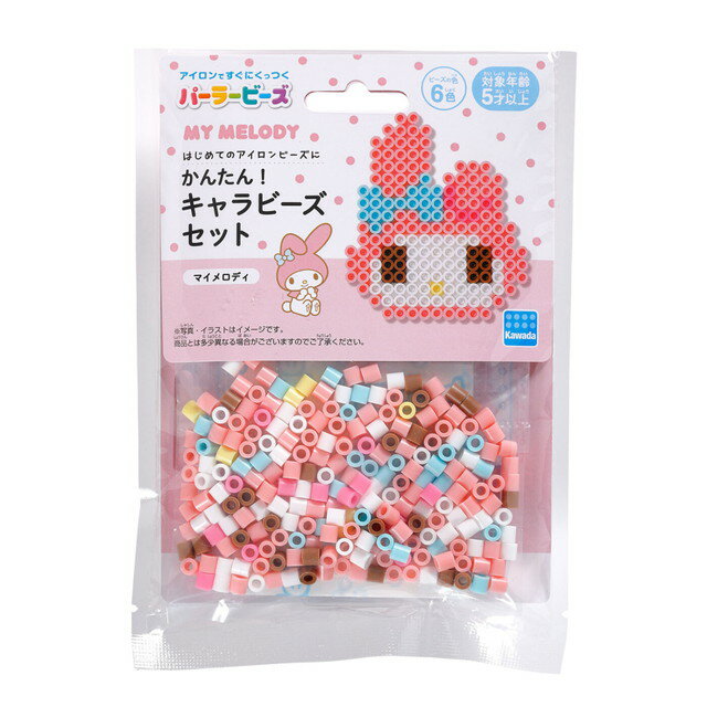 Kawada 80-53544 Perles Perler Facile ! Ensemble de perles personnage My Melody 4972825228265