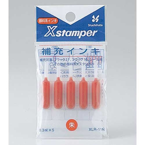 Shachihata Refill ink for Black 11 XLR-11N Vermilion 4974052357053