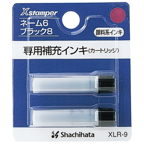 Shachihata Name 6 cartuccia 2 pezzi XLR-9 Viola 4974052480010