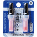 シヤチハタ ネーム9用カートリッジ 2本入 XLR-9N 朱 4974052381058