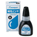 Shachihata X Stamper Refill Ink 20ml XR-2N Black Dye 4974052715143