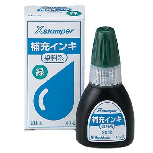 シヤチハタ Xスタンパー補充インキ20ml XR-2N 緑 染料 4974052715167