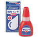 Shachihata X Stamper Nachfülltinte 20 ml XLR-20N rotes Pigment 4974052714122