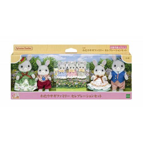 Epoch C-81 Set per feste in famiglia con conigli in cotone 4905040160607