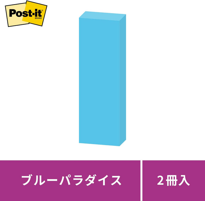 ポストイット強粘着５００ＳＳ－Ｂ ブルー（10セット）