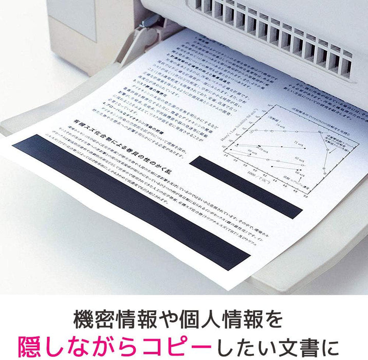 ポスト イット 目かくし用テープ 5mm×10m 6巻 MK6-5