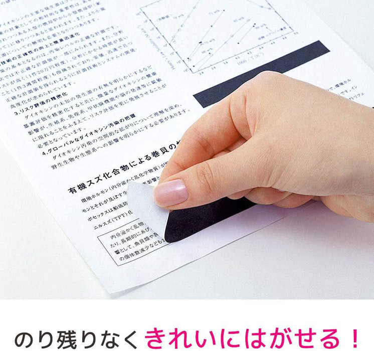 ポスト イット 目かくし用テープ 8.5mm×10m 6巻 MK6-8