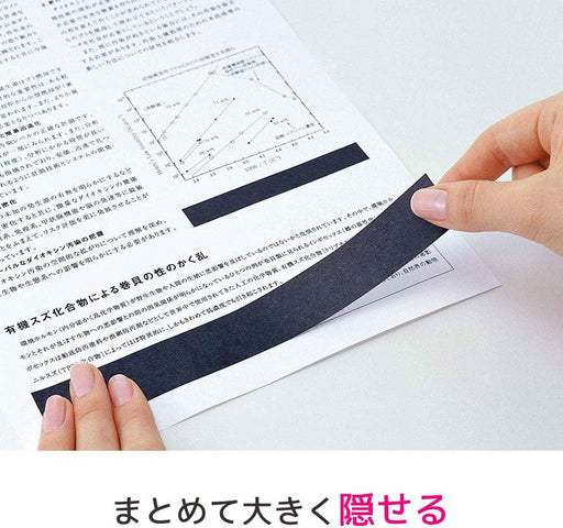 ポスト イット 目かくし用テープ 12mm x 10m 6巻 MK6-12（10セット）