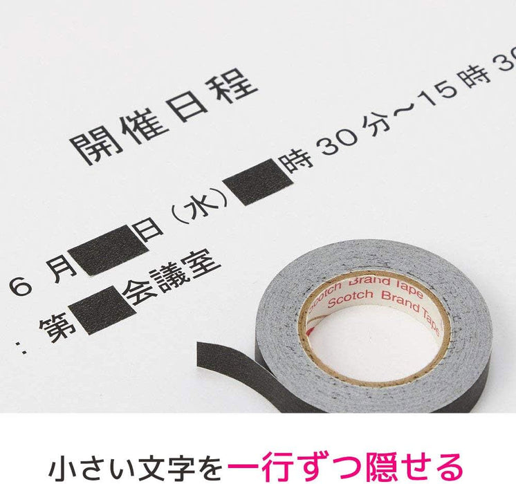 ポスト イット 目かくし用テープ 12mm x 10m 6巻 MK6-12