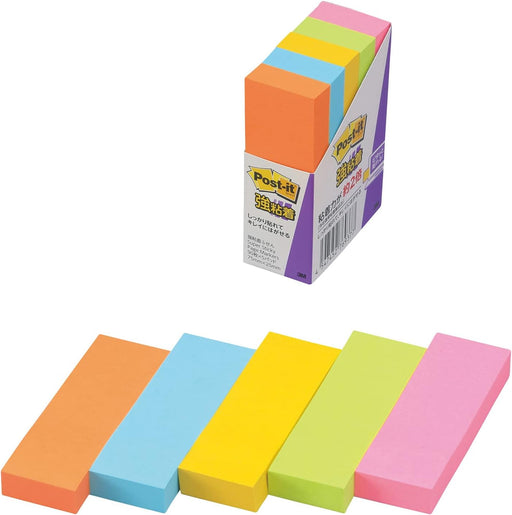 3M ポストイット 強粘着 ふせん 90枚 スコッチ 梱包テープ プロ仕様