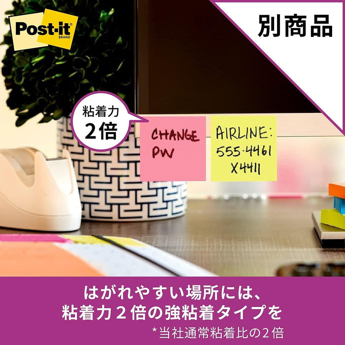 ポスト イット 強粘着ふせん 75x25mm 90枚x5色 500SS-R（10セット）