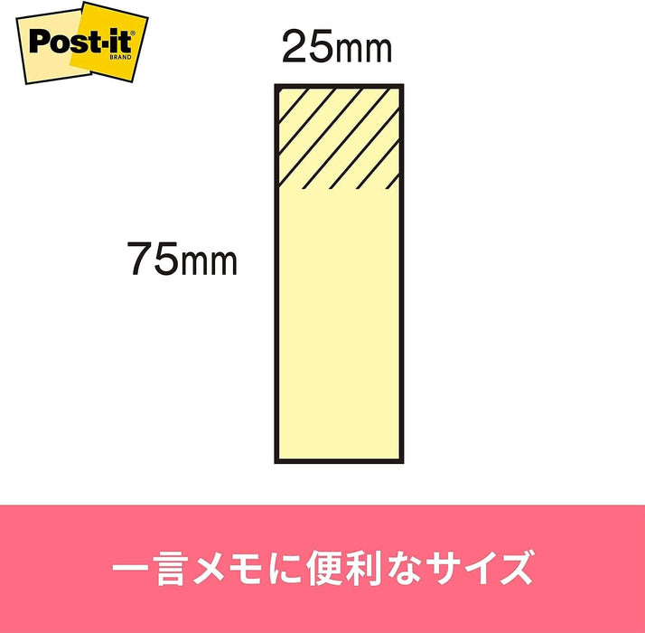 ポスト イット 強粘着ふせん 75x25mm 90枚x5色 500SS-R