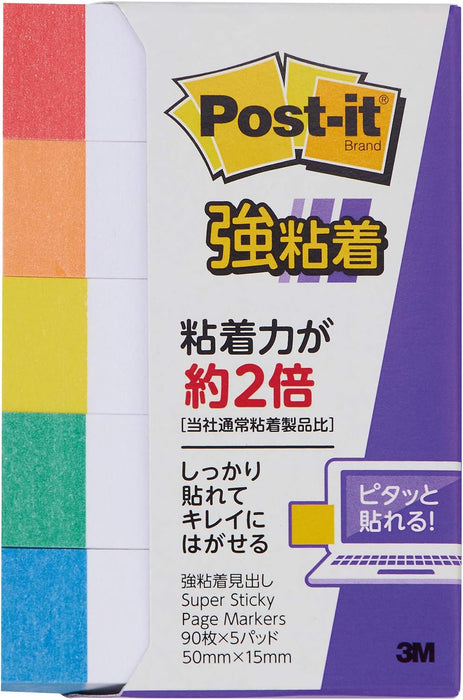 ポスト イット 強粘着見出し 50x15mm 90枚x5個 レインボー 700SS-R