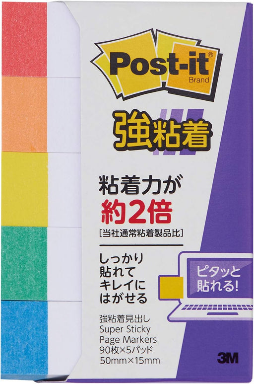 ポスト イット 強粘着見出し 50x15mm 90枚x5個 レインボー 700SS-R