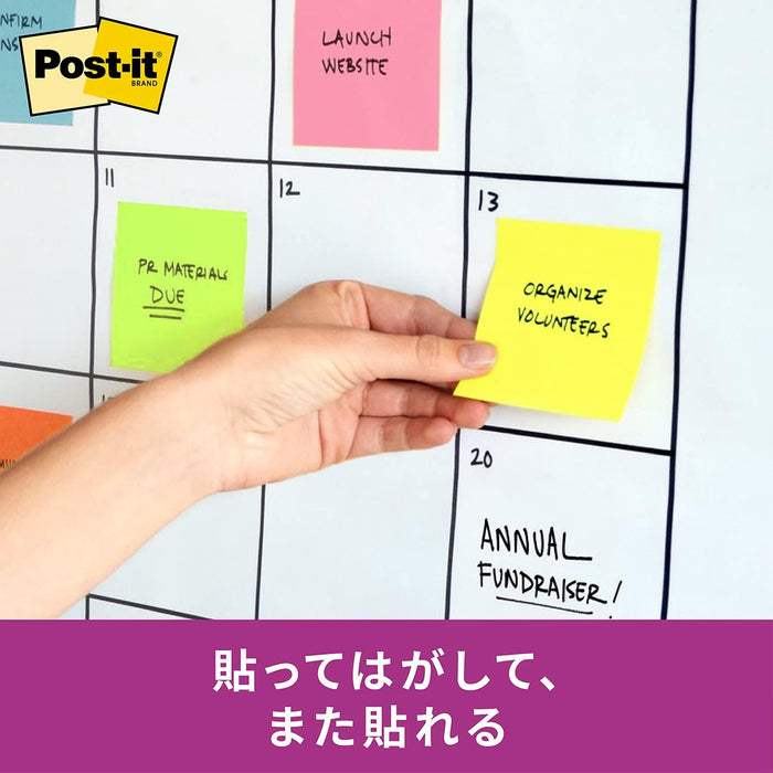 ポスト イット 強粘着見出し 50x15mm 90枚x5個 レインボー 700SS-R（10セット）